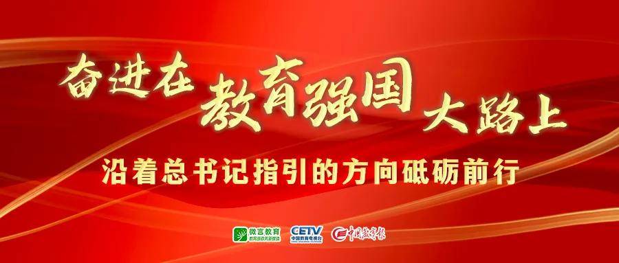 2024澳门正版资料免费,潍坊诸城启动“家庭教育百家谈”直播 因万人线上围观