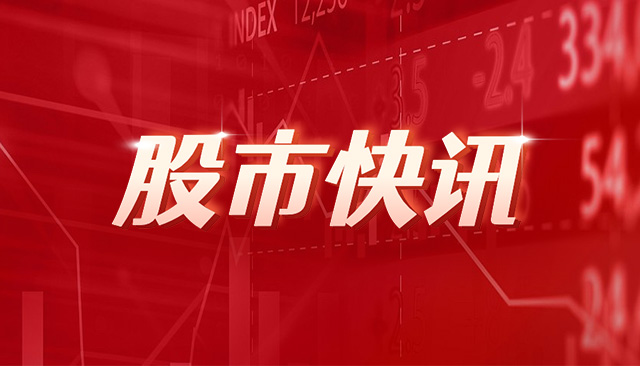 威迈斯：业绩说明会定于8月26日举行  第1张