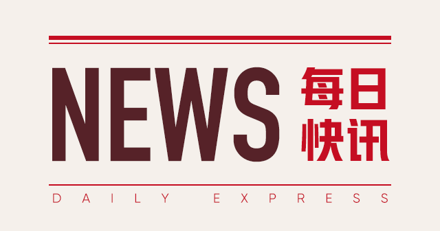 中国石油化工股份：2024年9月18日耗资2110.22万元回购332.46万股A股